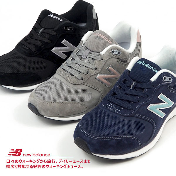 ニューバランス new balance スニーカー WW880 BL4/GP4/NB4 レディース