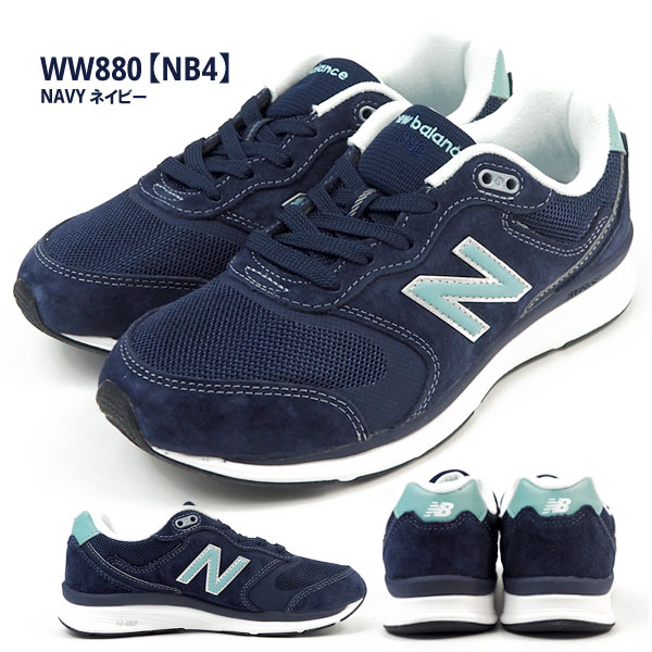 ニューバランス new balance スニーカー WW880 BL4/GP4/NB4 レディース : 20fwww880 : シューズベース  Yahoo! JAPAN店 - 通販 - Yahoo!ショッピング