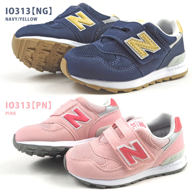 ニューバランス new balance ベビーシューズ IO313 NG/PN キッズ