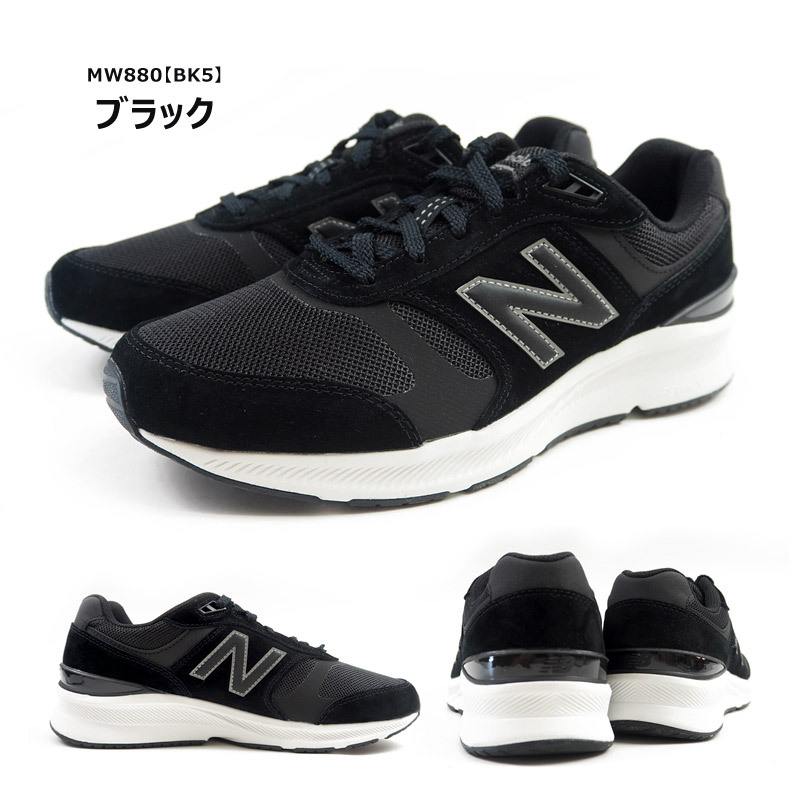 ニューバランス new balance スニーカー メンズ 軽量 幅広 4E スポーツ