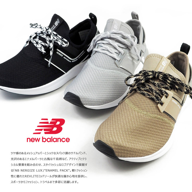 ニューバランス new balance スリッポン NB NERGIZE SPORT W エヌビーエナジャイズ リュックス WNRGS  MB1/MR1/MG1 レディース :21fwwnrgs:シューズベース Yahoo! JAPAN店 - 通販 - Yahoo!ショッピング