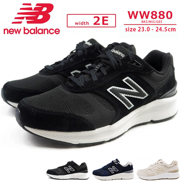 ニューバランス new balance スニーカー WW880 BK5 NS5 GE5 レディース : 21fwww880 : シューズベース  Yahoo! JAPAN店 - 通販 - Yahoo!ショッピング