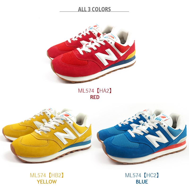 ニューバランス new balance スニーカー ML574 HA2/HB2/HC2 メンズ レディース カジュアル スエード メッシュ  ランニングスニーカー 赤 黄色