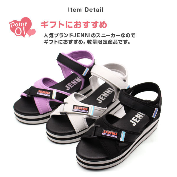 スニーカー　サンダル　まとめ売り　靴　17cm 18cm 19cm 20cm 22ss006_1.jpg