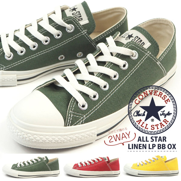 コンバース CONVERSE スニーカー ALL STAR LINEN LP BB OX