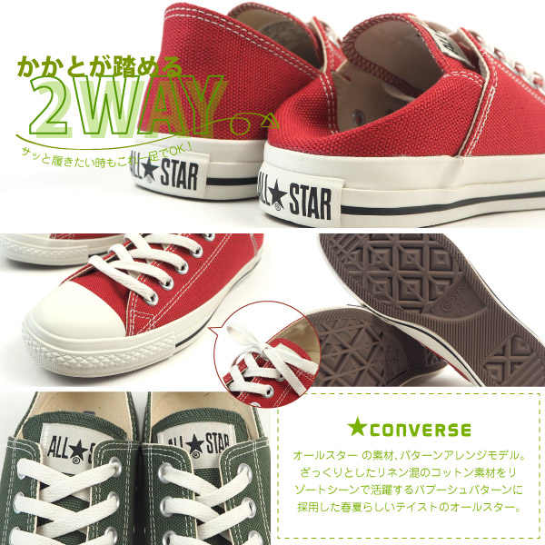 コンバース CONVERSE スニーカー ALL STAR LINEN LP BB OX 1CL462