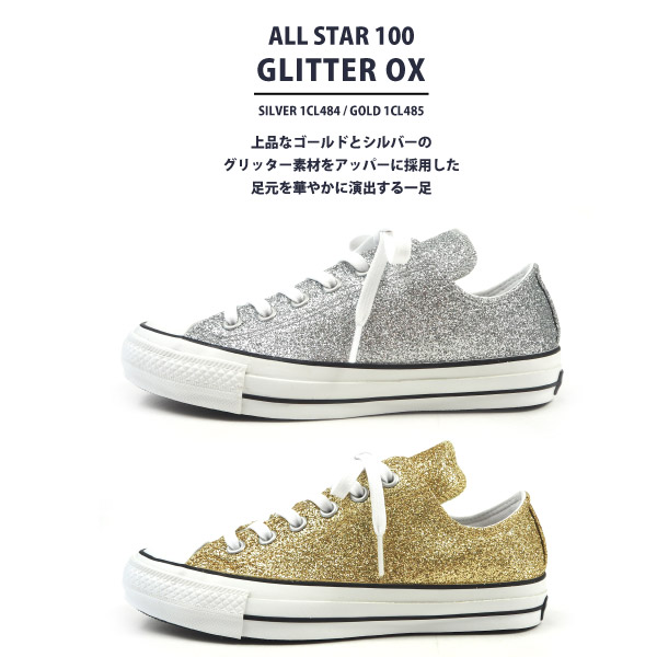 コンバース CONVERSE スニーカー ALL STAR 100 GLITTER OX 1CL484 1CL485 レディース  :3130035:シューズベース Yahoo! JAPAN店 - 通販 - Yahoo!ショッピング