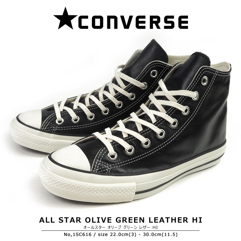 コンバース CONVERSE スニーカー ALL STAR OLIVE GREEN LEATHER HI 