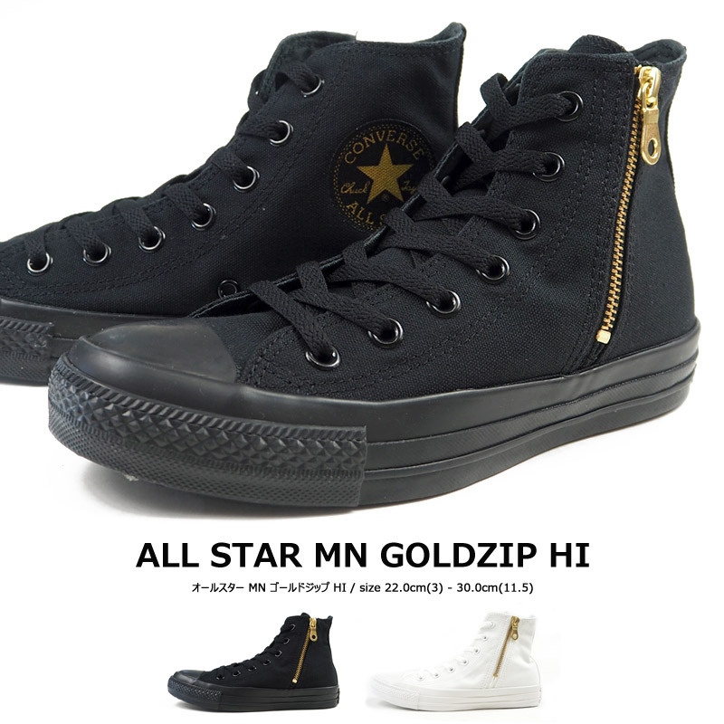 コンバース CONVERSE スニーカー ALL STAR MN GOLDZIP HI 1SC631 