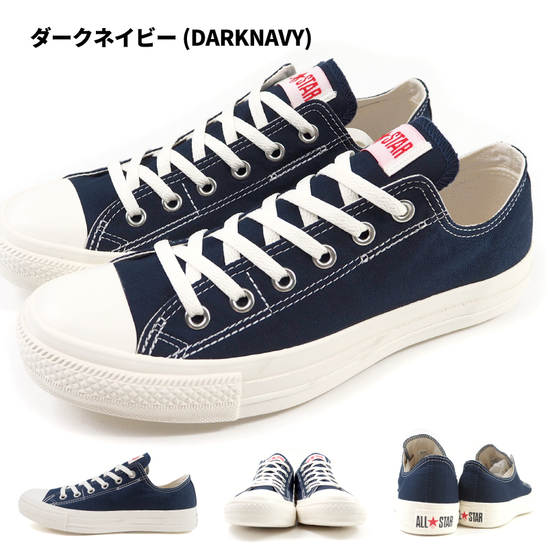 ALL STAR コンバース CONVERSE スニーカー RP SLIP OX オールスター