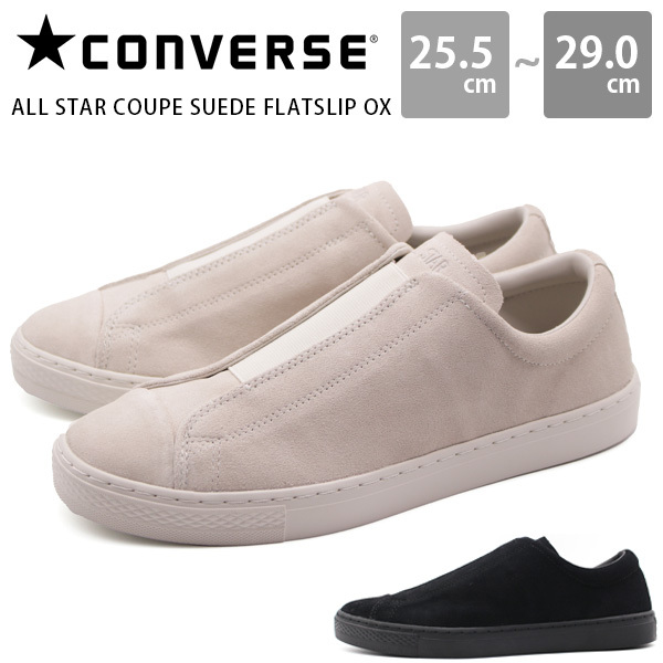 コンバース オールスター スニーカー メンズ 靴 スリッポン スエード CONVERSE ALL STAR COUPE SUEDE FLATSLIP  OX