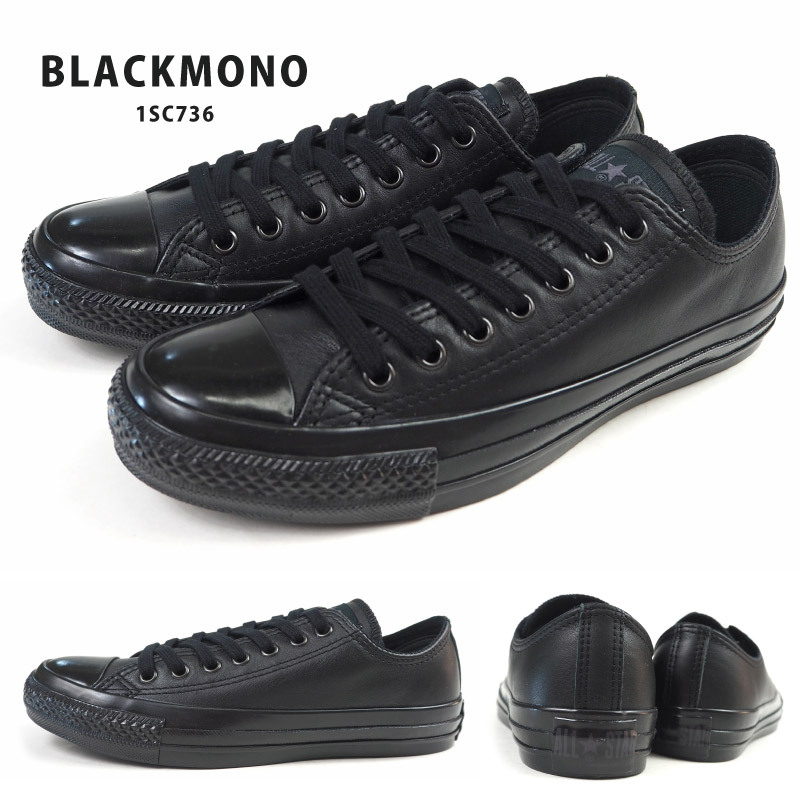 コンバース CONVERSE スニーカー LEATHER ALL STAR US OX 1SC736