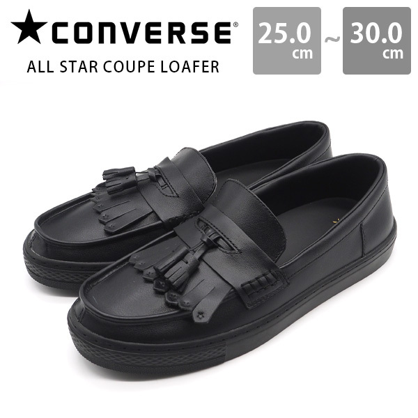 CONVERSE コンバース ローファー メンズ 靴 黒 ブラック キルトパーツ  