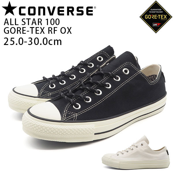 コンバース スニーカー メンズ 靴 ローカット 黒 ブラック 白 CONVERSE