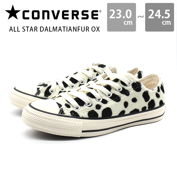 CONVERSE コンバース オールスター ダルメシアンファー