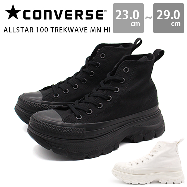 コンバース レディース メンズ 靴 ハイカット 黒 ブラック 白 厚底 撥水 韓国ファッション CONVERSE ALLSTAR 100  TREKWAVE MN HI オールスター トレックウエーブ