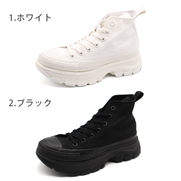 CONVERSE（コンバース） レディース メンズ 靴 ハイカット 黒 ブラック