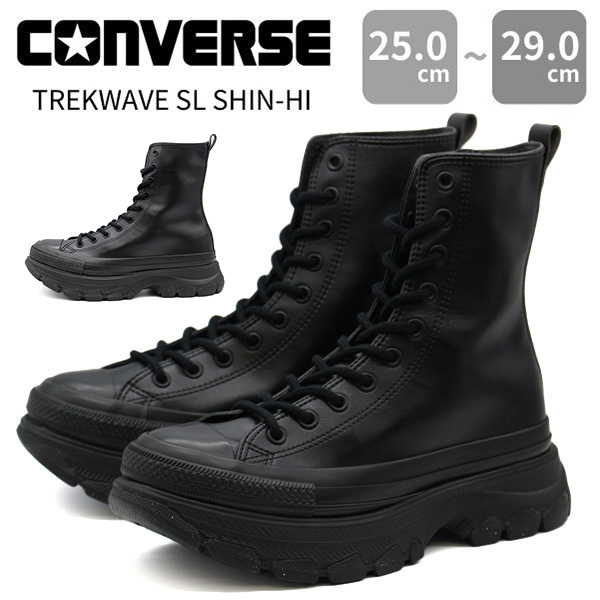 コンバース スニーカー ブーツ メンズ ハイカット 靴 黒 ブラック 新作 厚底 かっこいい トレックウェーブ オールスター CONVERSE AS (R) TREKWAVE SL SHIN-HI｜shoesbase｜02