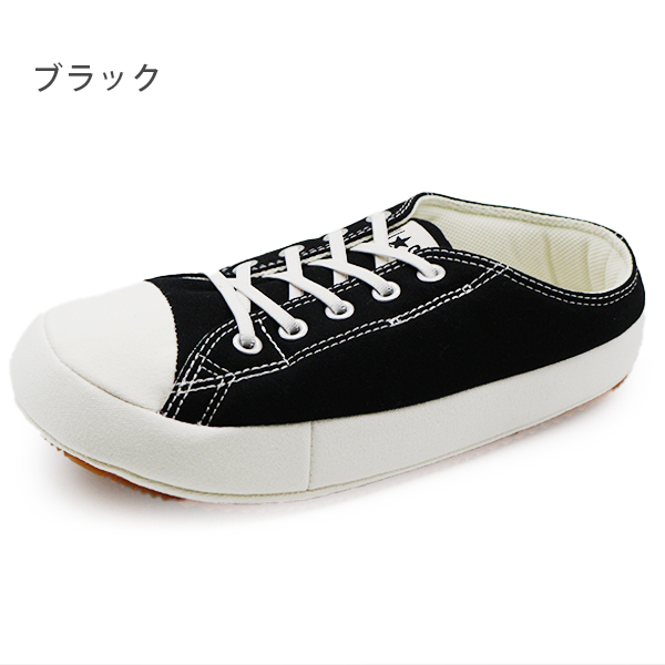 CONVERSE（コンバース） ルームシューズ メンズ 靴 スリッパ 黒 