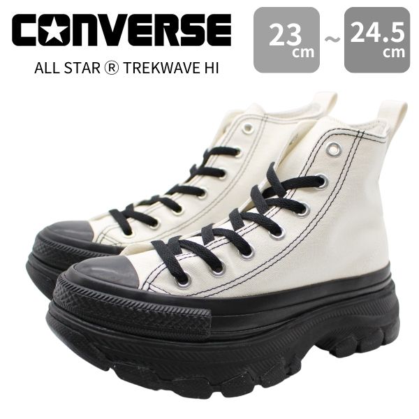 コンバース スニーカー レディース 靴 ホワイト 白 ブラック 黒 人気 厚底 6cm トレッキング オールスター トレックウェーブ CONVERSE  ALL STAR _ TREKWAVE HI