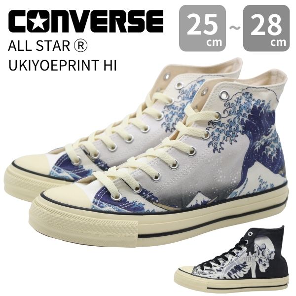 CONVERSE（コンバース） スニーカー メンズ 靴 ハイカット 黒 ブラック