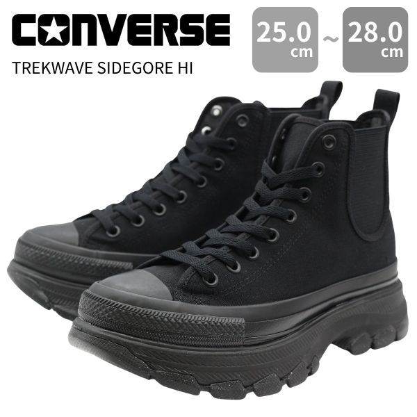 CONVERSE（コンバース） スニーカー メンズ 靴 ハイカット 黒 ブラック 