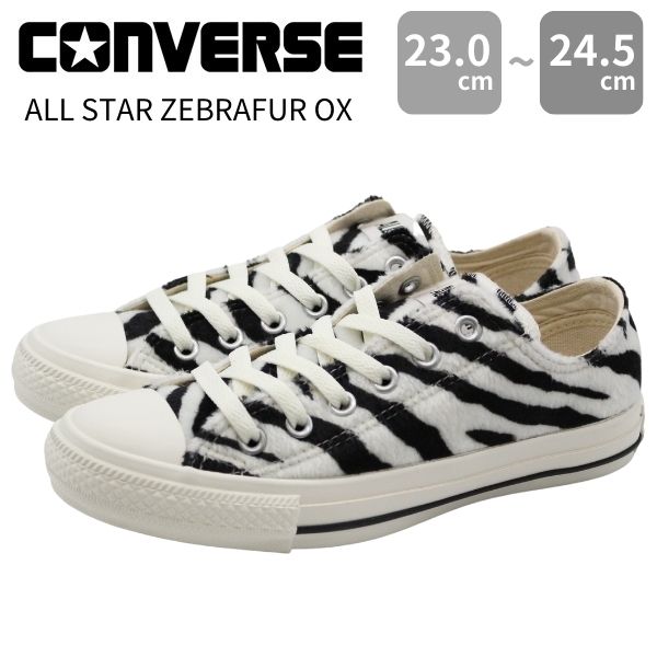 CONVERSE コンバース スニーカー レディース 靴 ローカット 黒