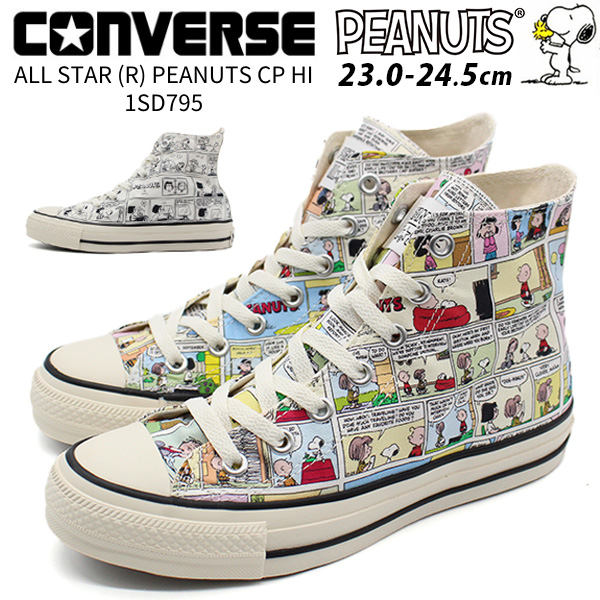 コンバース converse ストア スニーカー オールスター pops hi 24.5