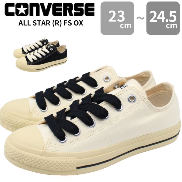 CONVERSE コンバース ロングスニーカー 裏地ボア オフホワイト　23cm CONVERSE コンバース ロングスニーカー 裏地ボア オフホワイト