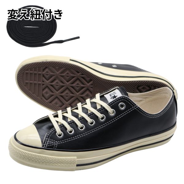 コンバース オールスター レザー スニーカー メンズ 靴 ローカット ブラック 黒 シック カジュアル 通勤 通学 CONVERSE ALL STAR  LEATHER ALL STAR US OX