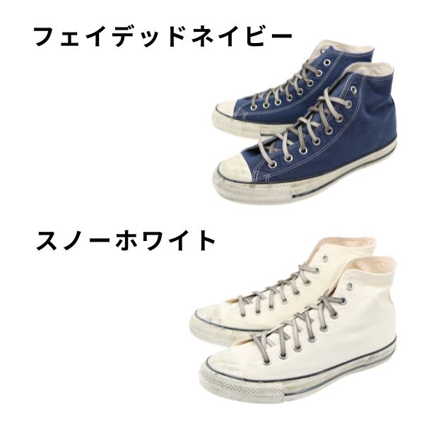 CONVERSE コンバース スニーカー メンズ 靴 白 ホワイト 紺