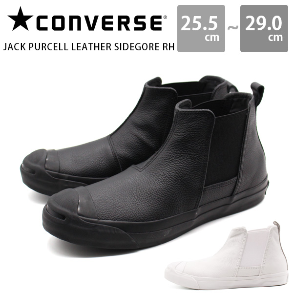 コンバース スニーカー スリッポン メンズ 靴 ハイカット 黒 白 本皮 本革 converse JACK PURCELL LEATHER  SIDEGORE RH ジャックパーセル レザー サイドゴア : 3300900 : シューズベース Yahoo! JAPAN店 - 通販 -  Yahoo!ショッピング