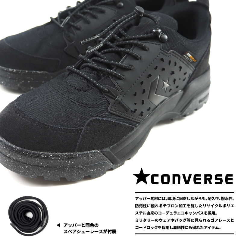 CONVERSE CAMPING SUPPLY コンバース スニーカー QAK CP メンズ