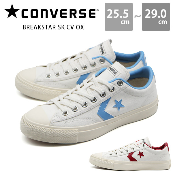 ★CONVERSE/コンバース★ハンティング/メンズ8.0/26.5★匿名発送★ picrc0118158937.jpg