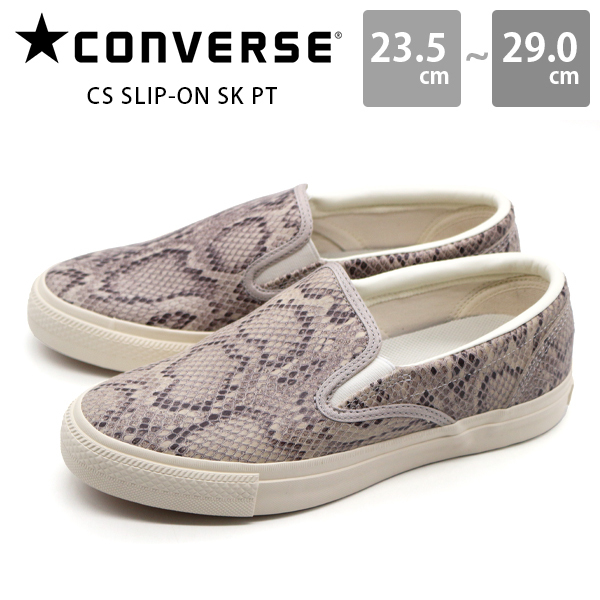 コンバース スニーカー メンズ レディース 靴 スリッポン ベージュ パイソン カジュアル オシャレ 韓国 CONVERSE CS SLIP-ON  SK PT CS スリップオン SK PT