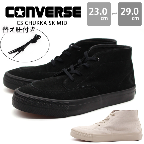 CONVERSE（コンバース） スニーカー メンズ レディース 靴 黒 ブラック
