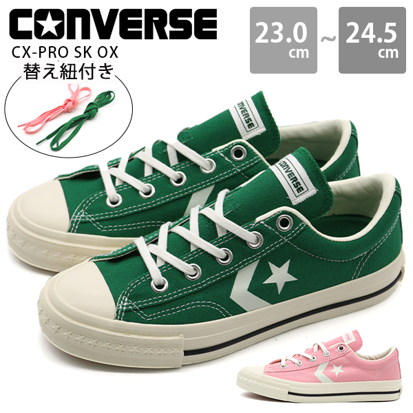 CONVERSE コンバース スニーカー レディース 靴 緑 グリーン