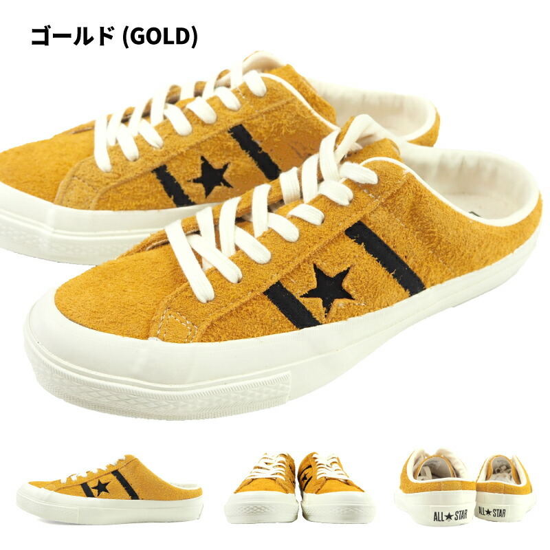 CONVERSE ALL STAR (R) Calbee POTATO CHIPS HI CONSOMME PUNCH
