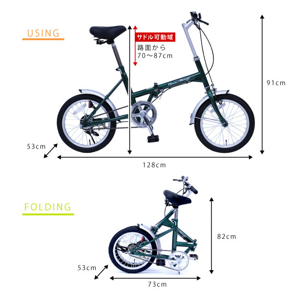 ミムゴ Mimugo 折り畳み自転車 Classic FDB16G クラシックミムゴ