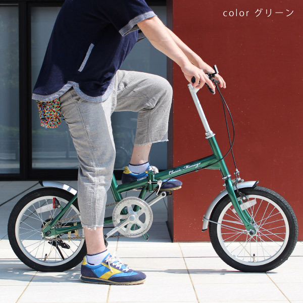 ミムゴ Mimugo 折り畳み自転車 Classic Mimugo FDB16G クラシックミム 