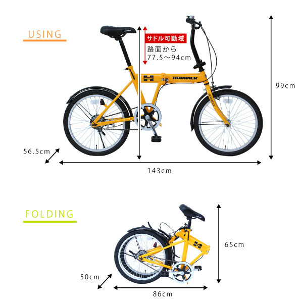 ハマー HUMMER 折り畳み自転車 HUMMER FDB20G ハマー MG-HM20G アウトドア用品