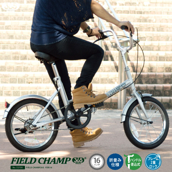 フィールドチャンプ FIELD CHAMP 折り畳み自転車 FIELD CHAMP365 FDB16 No.72750 アウトドア用品