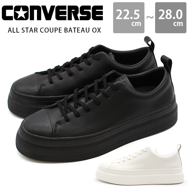 CONVERSE ALL STAR COUPE BATEAU OX 黒 厚底 楽天市場】CONVERSE ALL STAR COUPE BATEAU OX(コンバース
