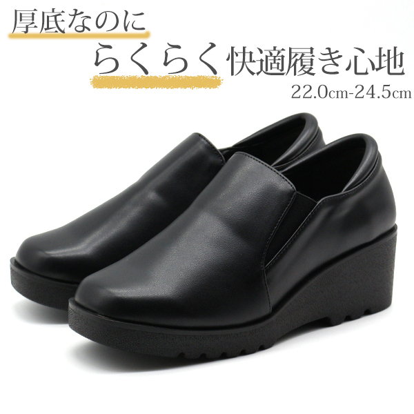 新品未使用 rs 厚底レザーシューズ 黒　24.5 韓国風　レディース スニーカー レディース 厚底 フェイクレザー 韓国 オルチャン 厚底