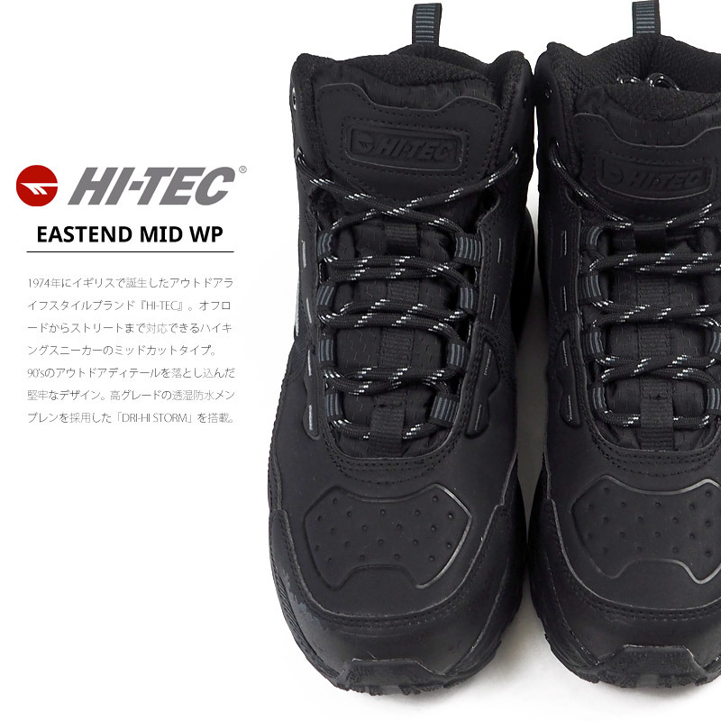 ハイテック HI-TEC ミッドカットスニーカー EASTEND MID WP イースト