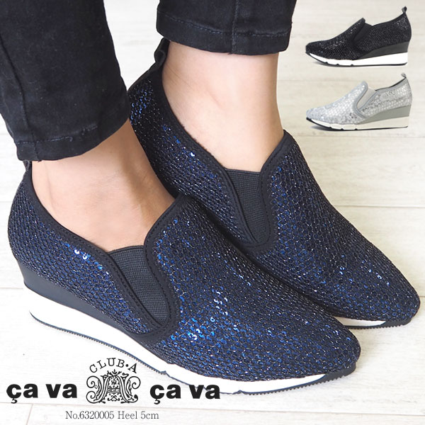 cava cavacava サヴァサヴァ スニーカー 6320005 レディース