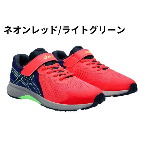 ASICS アシックス スニーカー キッズ ジュニア 子供 子ども 靴