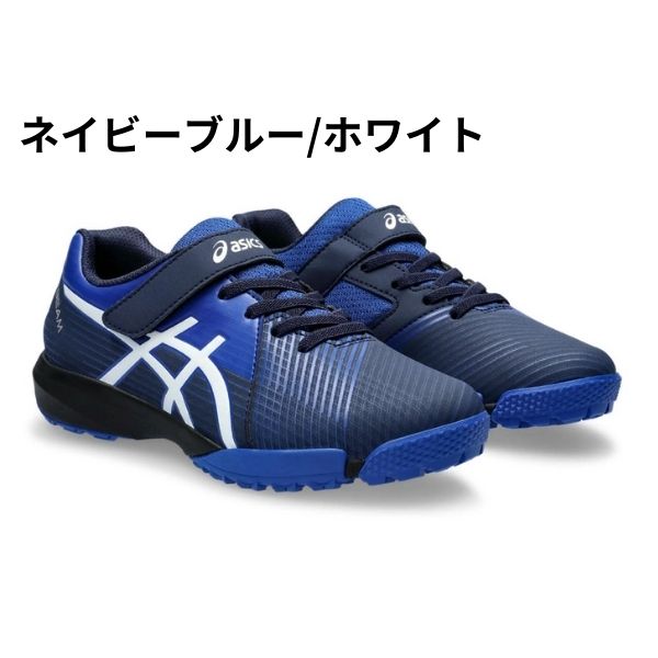ASICS（アシックス） スニーカー キッズ ジュニア 子供 子ども 靴 黒