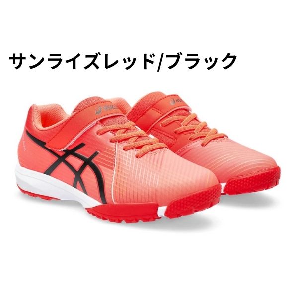 ASICS（アシックス） スニーカー キッズ ジュニア 子供 子ども 靴 黒