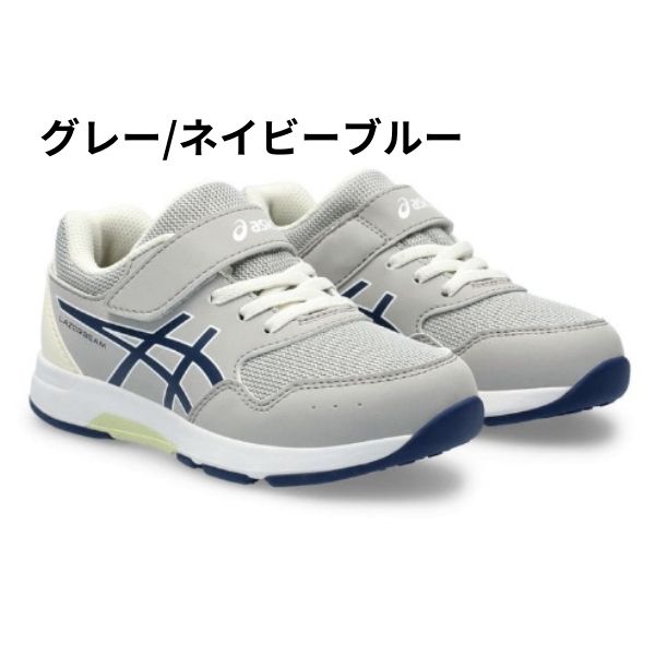 ASICS アシックス スニーカー キッズ ジュニア 子供 子ども 靴